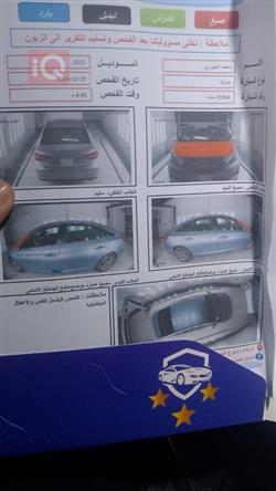 هیوندای سۆناتا